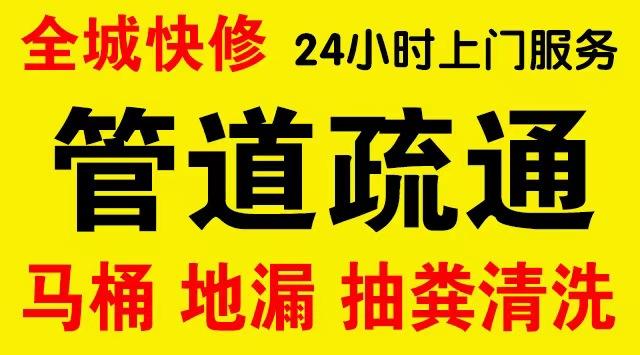 宣州区管道修补,开挖,漏点查找电话管道修补维修